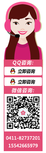 點擊這里給我發(fā)消息